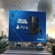 PS4 'This is for the players'